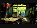 【ぼくのなつやすみ2】実況プレイpart15 すっごい、、、エッチ