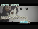 【ニコカラ】クィホーティ【 on vocal 】