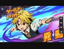 デュエプレリプレイ_ゼノン・ダヴィンチ_キリン・レガシー