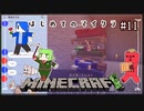 三段ベッドで癒される｜なかよし女の子達がマイクラ初プレイで大騒ぎ #11【Minecraft】