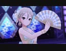 青の一番星【蝶のはなむけ 塩見周子】