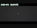【ニコカラ】クィホーティ【 off vocal 】