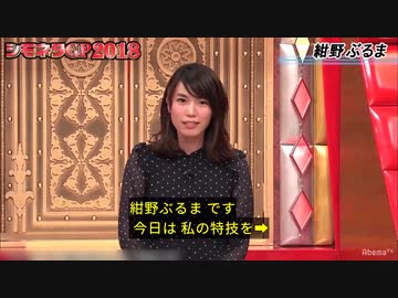 ちんこに謎をかけて