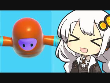 [Fall Guys]うぇーーーーーい