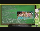 [Cataclysm:DDA 0.F開発版]セイカさんのニューイングランド観光 パート8