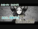【ニコカラ】クィホーティ【 off vocal コーラス 】