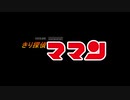 【ソフトウェアトーク】セイカさんはまた、ゆかりさんに会いに行くようです【葵ドゲ】