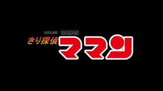 【ソフトウェアトーク】セイカさんはまた、ゆかりさんに会いに行くようです【葵ドゲ】