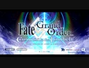 【実況】Fateを全く知らない男がFate/Grand Orderを初見プレイ 2部編【part8】