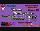 Dream Betting Ticket Win5