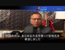 2022/07/16-02 SHINPUDO NEWS 速報 『安倍元首相暗殺事件と中国共産党との関連性』https://linktr.ee/shinpudo