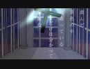 ミステリアス／初音ミク