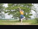 【しーさー】ミツボシ☆☆★　踊ってみた【デレステ】