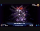 やはりやばいマスターデュエル【ゆっくり実況】