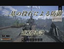 Night of the Dead #65「なんで俺こんなくまくまくまくまー・・・」