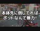 FPS対人恐怖症がVALORANTを駆ける part2 [ゆっくり実況]