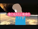 【知声】1分で僕にできるコト