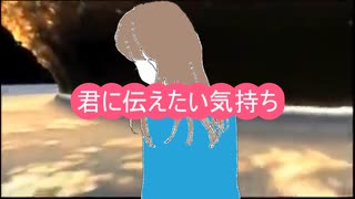 【知声】1分で僕にできるコト