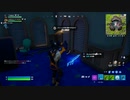 とりあえず、楽しくフォートナイトをしゃべりながらやるだけ　その１４９０