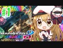 【マリオカート8DX】とある補佐が、無免許でわたわた運転する #1【Vtuber】