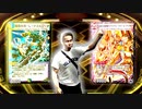 Rev!迫真デュエプレ部　SPの裏技.startcharge5.mpeg2