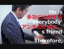 トランプ氏をつかみ、ヨーロッパに仲介の世話をし、プーチン氏と開発ファイナンスの展望を語り、途上国に投融資、中国に互恵を持ち掛け、韓国に精算昇華の夢を見せ、公明党と協力を深め、天宙平和連合と互恵..。