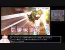 【プリコネR】今更ゴブリンを完全オートでしばきたい【ダンジョンex5】