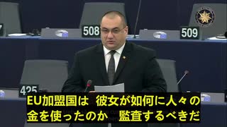 新型コロナワクチンの調達契約は、欧米諸国における最大級の不正事案だ