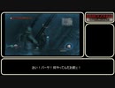 【ゆっくり解説】TA 3/3 バイオハザード オペレーションラクーンシティ ベクター編