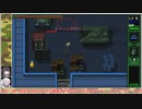 【ゆっくり+CoeFont実況】　UnMETALやるよ　part16