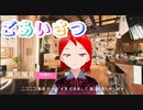 ニコニコ動画の皆様 初めまして