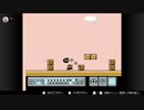 マリオ３なめてかかったら発狂地獄だった＃４