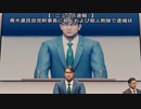 [龍が如く7]第69回(69-2) 暴かれる罪