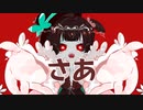 ラジカルタクティカル / 丹生8℃宮 feat.知声