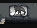 OPUS 魂の架け橋 実況プレイpart9