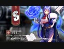 【ミストトレインガールズ】キャラシナリオ [S][青薔薇の魔法教師]ゴスラー