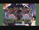 DAEKWING BLAST 2箱開封動画
