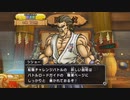 とりあえず、ドラゴンクエスト　モンスターバトルロードビクトリーをしゃべりながらやるだけ　その１７