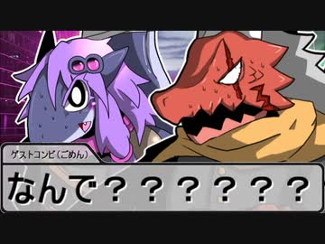 【SW2.5】蛇と邪神とアルフレイム冒険譚Part８－１【混羅堝の魔域・魔神狩りの夜①】