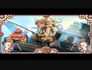 【日常を奪還せよ】戦場のフーガ part44