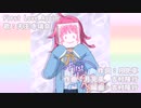 【ニコカラ】First Love Again（vocal cut）
