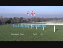 【ウマ娘風】第125回エクリプスステークス(2022)