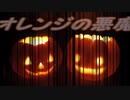 嬉れしい♀悲鳴z続ゾクz絶叫☆ 快速Terror祭りMAD ☆戦慄ドラムBeatプレジァァァ～♪