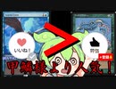 【voicevox解説】（国外だと）甲鱗様より人気な嵐雲のカラスを解説する【MTG】