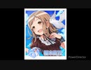 アイドルマスターポップリンクス スカウト&限界突破ボイスまとめ（シャイニーカラーズ）