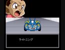 WGP2 対サバンナソルジャーズ戦