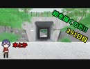 絵を描くのだ【291日目】