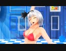 【東方MMD】妖夢さんで「ミクマンボ」