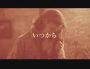 人生の難しさを曲にしました (quest by Dandy from the Agharta)