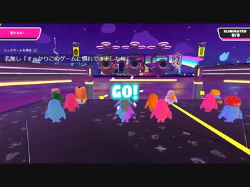 ダイ坊1発で散る【Fall Guys（フォールガイズ）】#3 ダイ坊 1位を目指す☆-より